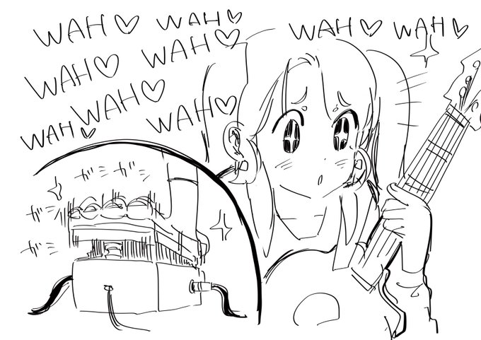 ワウペダル買った、楽しい 