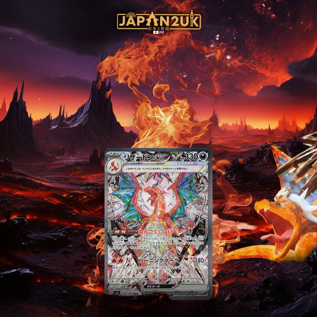 Japan2UK's tweet photo. Don’t forget, if there’s a single card you are looking for and it’s out of stock on our store, hit the restock notification on the listing and be one of the first to find out when it’s available!
#Pokemon #PokemonCards #SingleCards #Charizard #TradingCards #PokemonTCG #Pikachu https://t.co/k9cZMqVET2