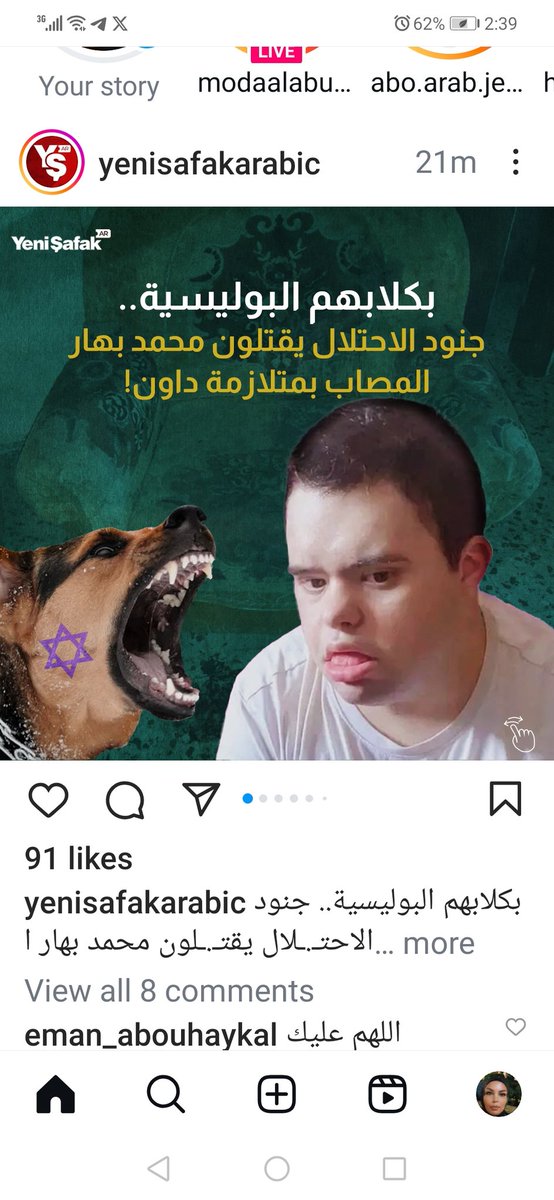 eman14ah's tweet photo. #Famine_in_North_Gaza
Terrorists criminals beasts https://t.co/e197vK6yQ7