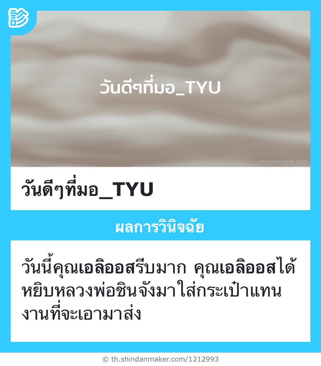 EliosV_TYU's tweet photo. /กำลังจะส่งงาน

/หยิบหลวงพ่อชินจังออกจากกระเป๋า

“…..”

/อาจารย์มองหน้า https://t.co/p70BdOsBzP