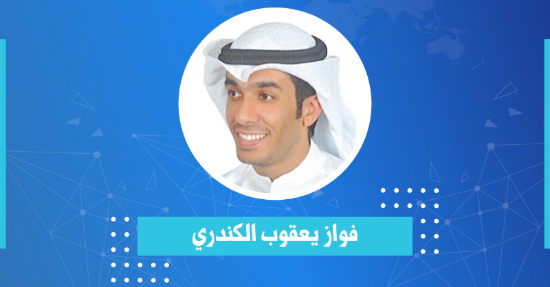 aljarida's tweet photo. فواز يعقوب الكندري يكتب - جسر الفيحا
