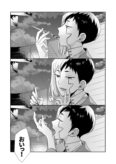 長期航海時の千ゲ 