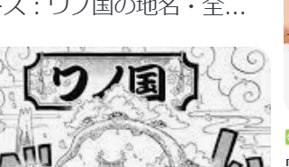 もうDノ国にしか見えん(既出だったらドヤってごめんね 