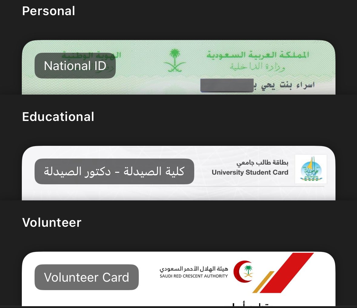 اسراء tweet media