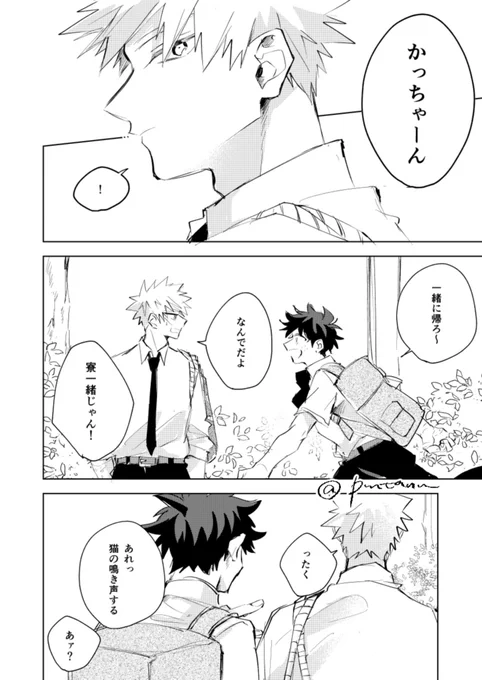 勘違い幼馴染としょときゃ 