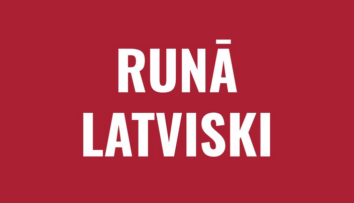 Izmaiņas ir milzīgas! Tikko paziņas apmeklēja Jūrmalas slimnīcas uzņemšanas nodaļu Bulduros - tur KRIEVISKI NEVIENS NAV RUNĀJIS!