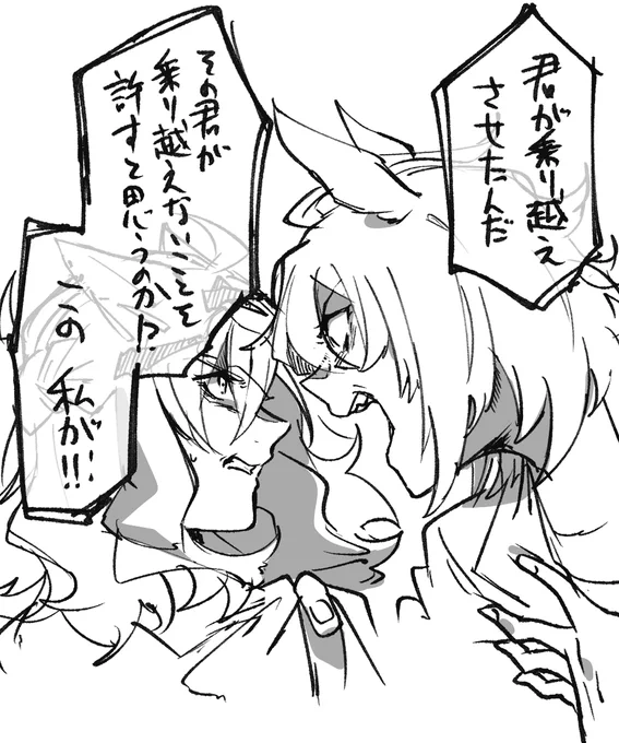 立場逆転が大好きなオタク 