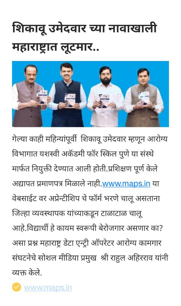 Rahuldsonar2's tweet photo. ब्रेकिंग न्युज....💯 https://t.co/m9PYSvnA9g