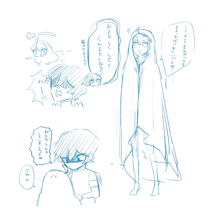 はしゃいじゃうね 