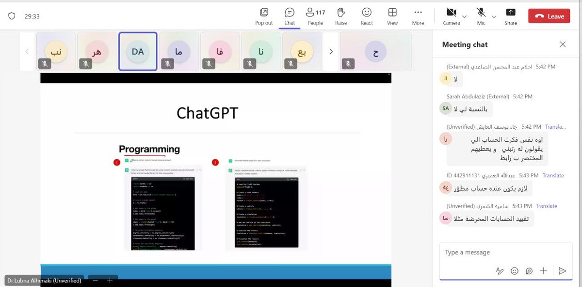 techeadorg's tweet photo. #دورات_تكاد
#chatgpt
  
🔹مقتطفات ختام دورة Chat GPT مع د.لبنى الحناكي https://t.co/pkSxWrlRrB