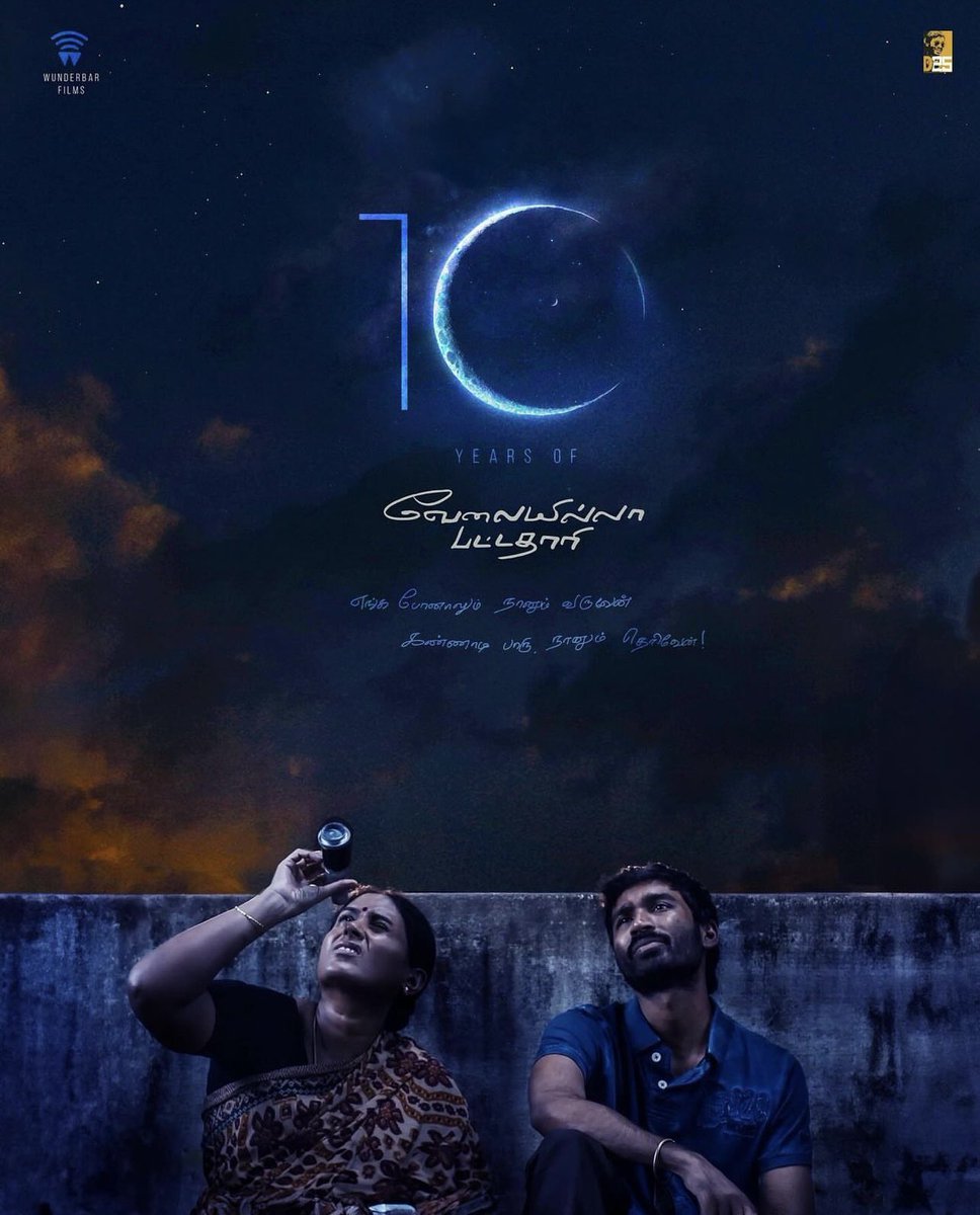 Vishnu Kamal tweet media