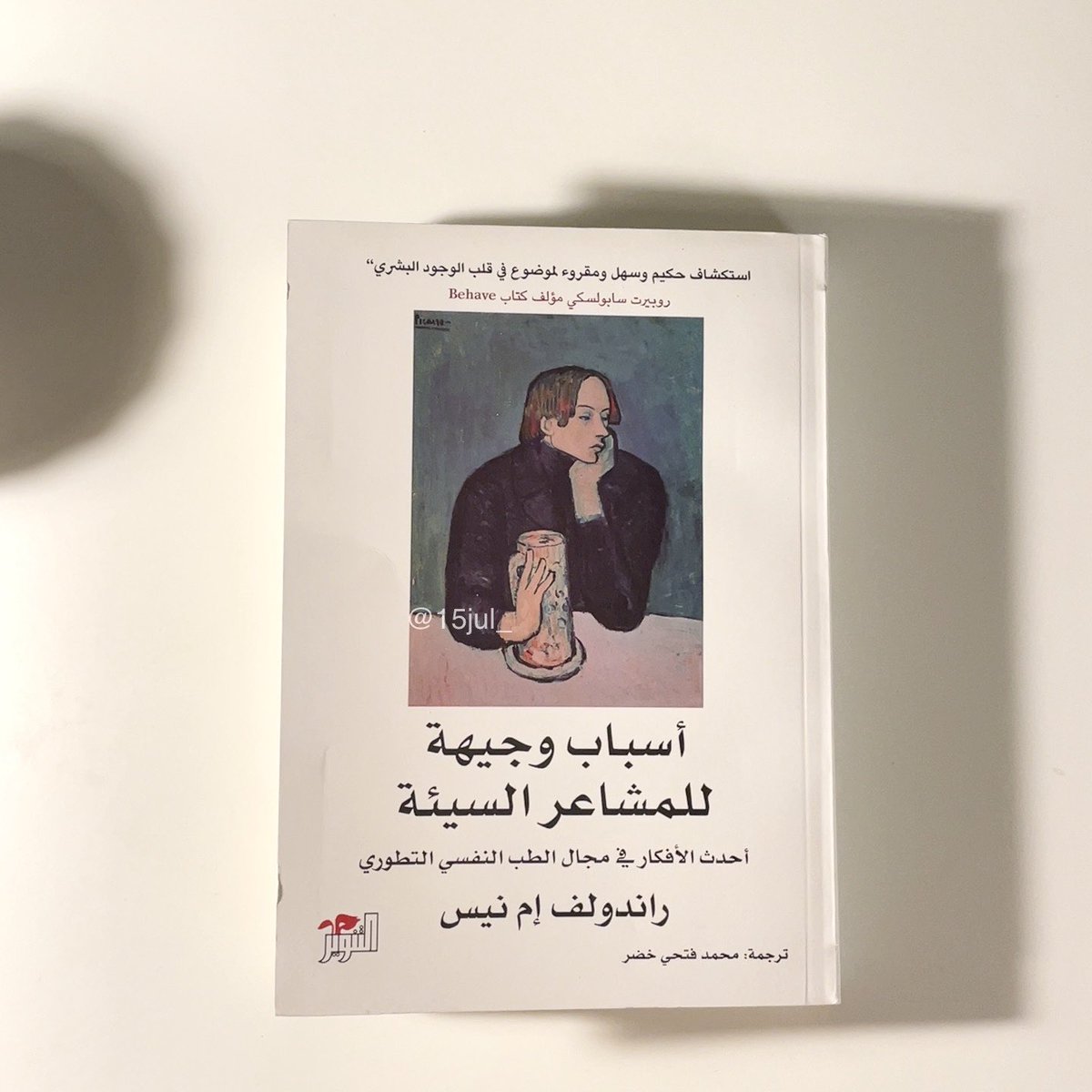 15jul_'s tweet photo. “new book, new thoughts” https://t.co/aeozQnXcoL