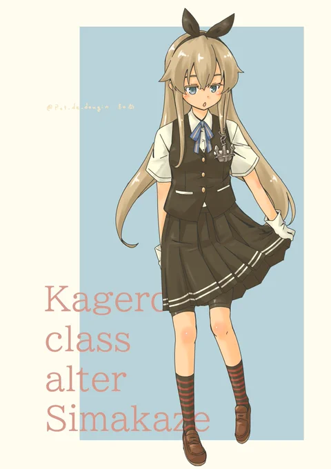 島風進水日2日目 #艦これ