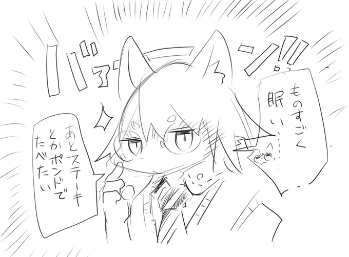欲望 