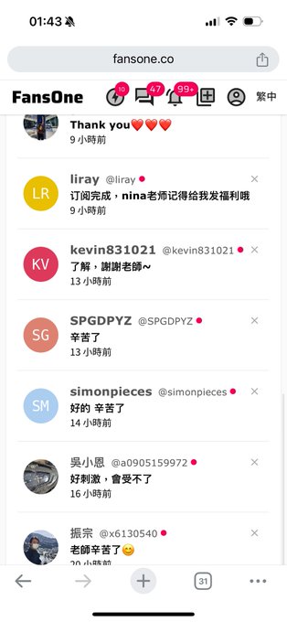 沒領到的觀眾抱歉了 福利錯過是不補發的唷😊  立即訂閱每週福利免費領 https://t.co/nS5uHJoA77 https://t.co/4sVug1SQx6