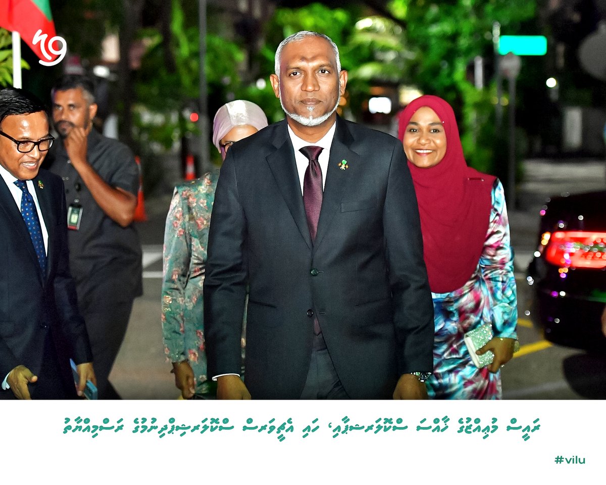 vilumdv's tweet photo. Raees Muizzuge khaassa scholarship aai high achievers scholarshipuge rasmiyyaathu

#vilu
#Vilumdv https://t.co/rBQvAlrnYg