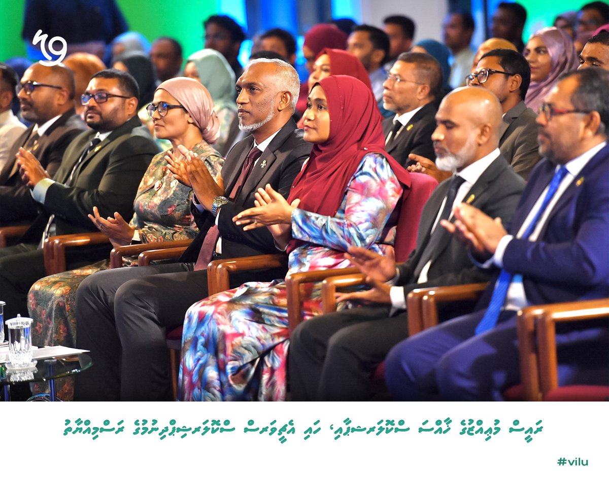 vilumdv's tweet photo. Raees Muizzuge khaassa scholarship aai high achievers scholarshipuge rasmiyyaathu

#vilu
#Vilumdv https://t.co/KTvSZ6dLdQ