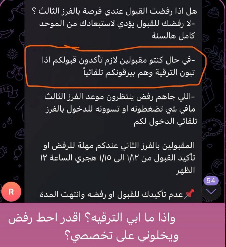 Nillx17_'s tweet photo. @ax1ii @9bpd6 ؟؟؟ممكن رد https://t.co/3SSana1hwe