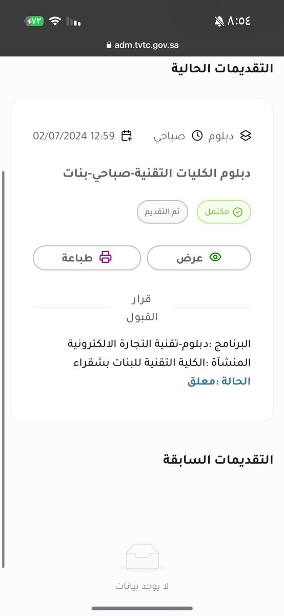 rar_46's tweet photo. @TVTC_ABR20K وش يعني !!!🛑🛑🛑 https://t.co/yDVUcpsqQn