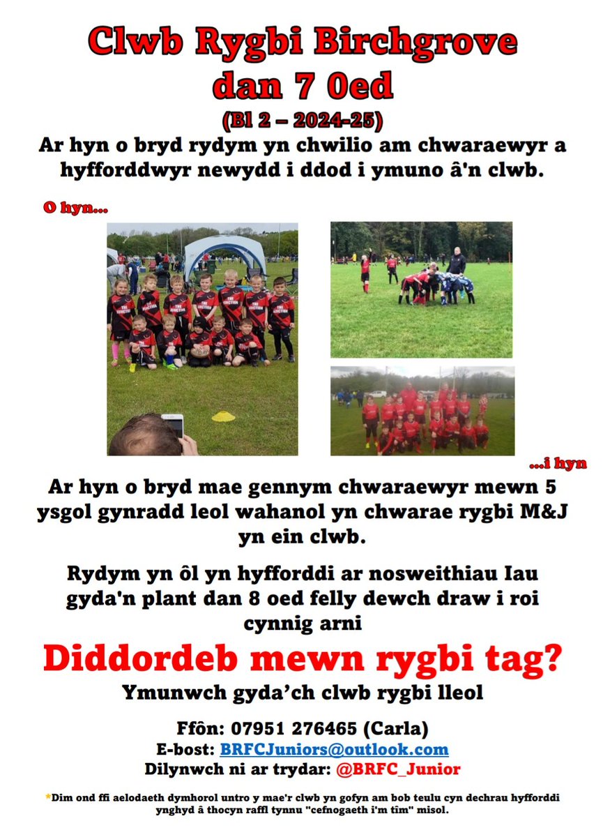Our new season starts in September and we are looking for new players to join our mini and junior rugby teams. We welcome any children in primary school (Yr 2+) to join our fun and friendly club. See below for details.  🔴⚪🏉