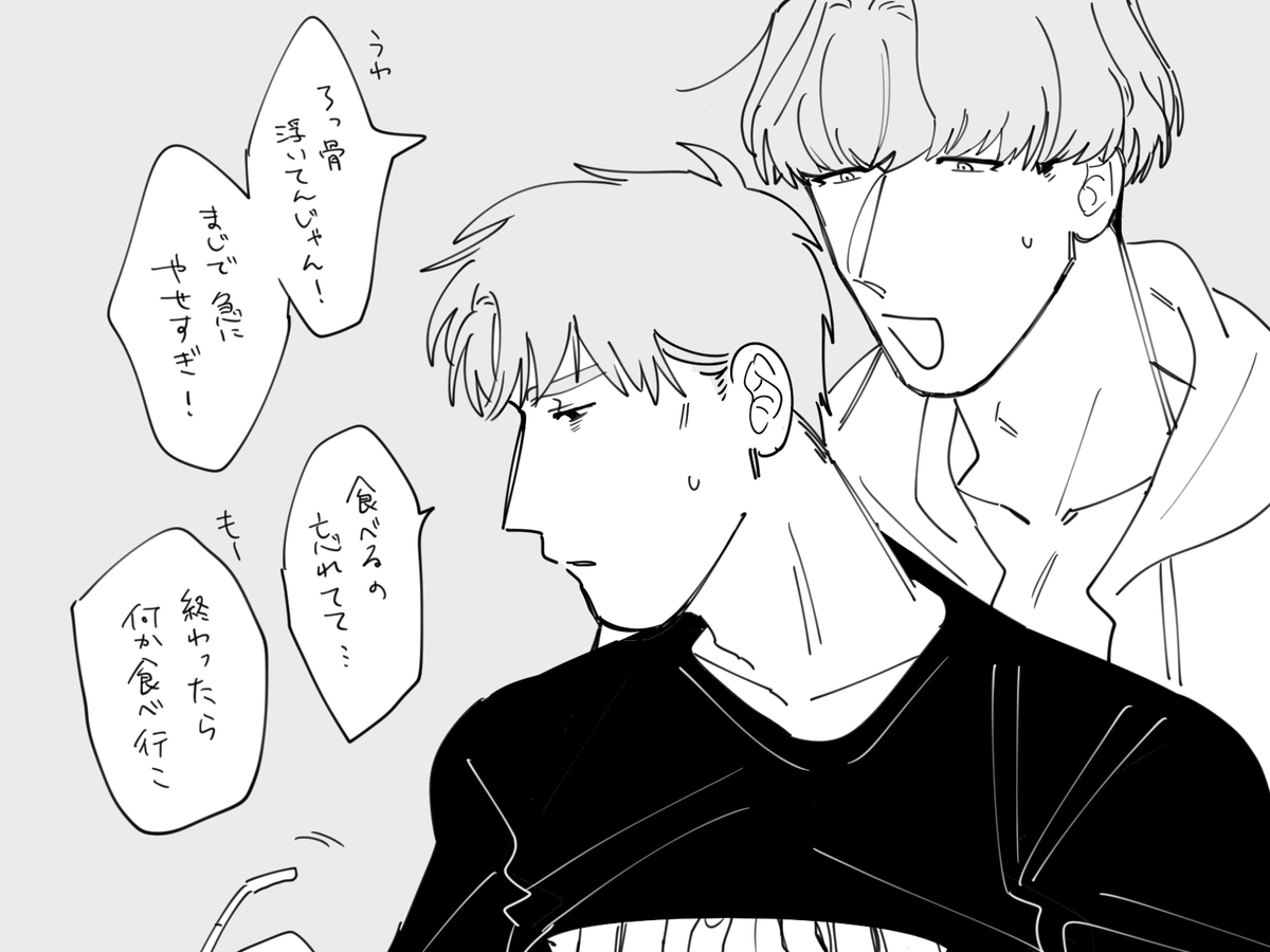 深夜だからちょっとエッチなすなこば流していいですか ありがとうございます 