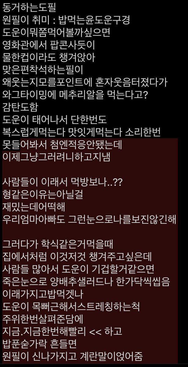 좋죽 (@doasyoufeeeel) on Twitter photo 