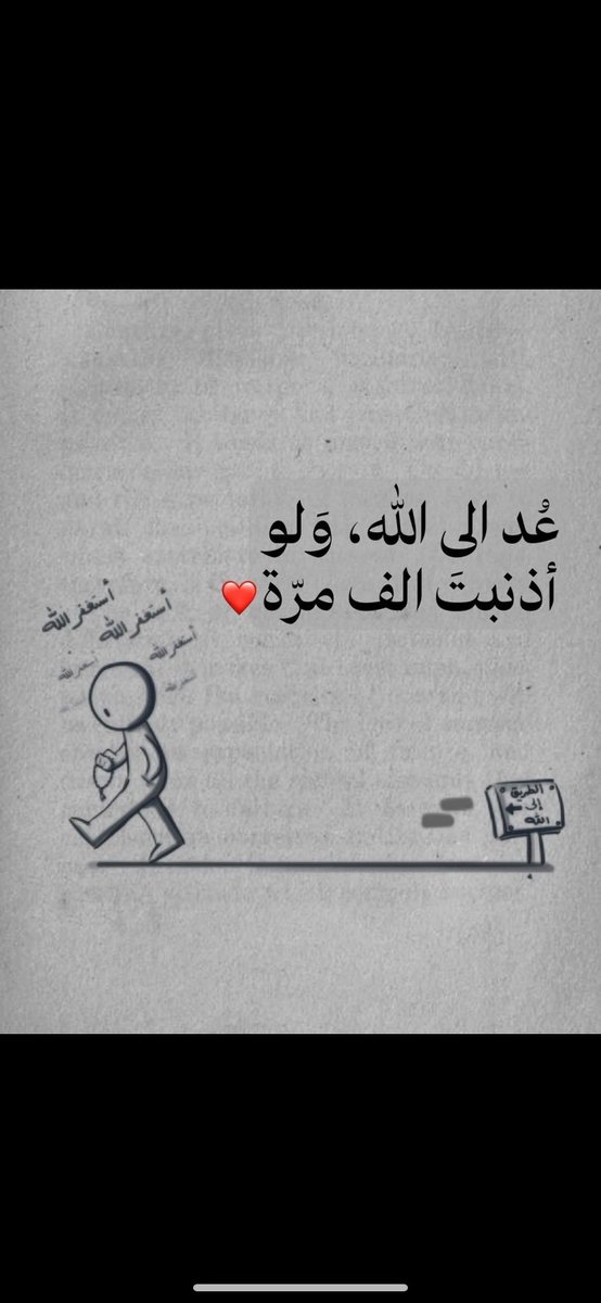 QaboosLove's tweet photo. #استغفر_الله_العظيم_وآتوب_إليه https://t.co/tlnbickwXa