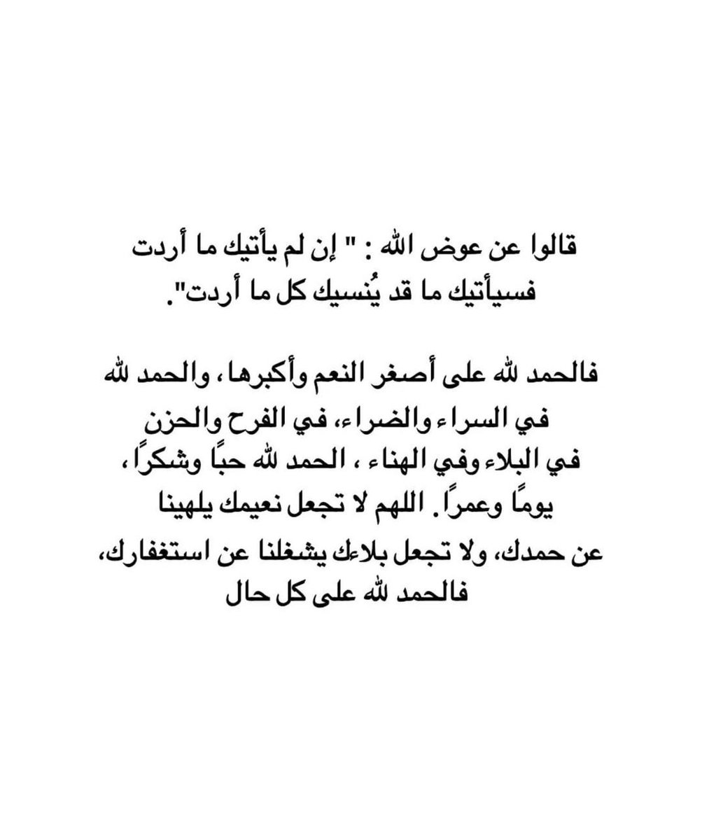 فــذكِّر (@thkkkrr_) on Twitter photo 