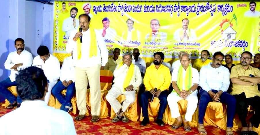 TDP_TG's tweet photo. ఖమ్మం:
తెలుగుదేశం పార్టీ జాతీయ ప్రధాన కార్యదర్శి, పోలిట్ బ్యూరో  సభ్యులు బక్కని నర్సింహులు గారి అధ్యక్షతన ”ఇల్లందు నియోజకవర్గ ” టీడీపీ కార్యాలయం ప్రారంభోత్సవం మరియు జెండా పండగ కార్యక్రమం నిర్వహించడం జరిగింది.
#TDPTelangana https://t.co/5r2xBdZwg1