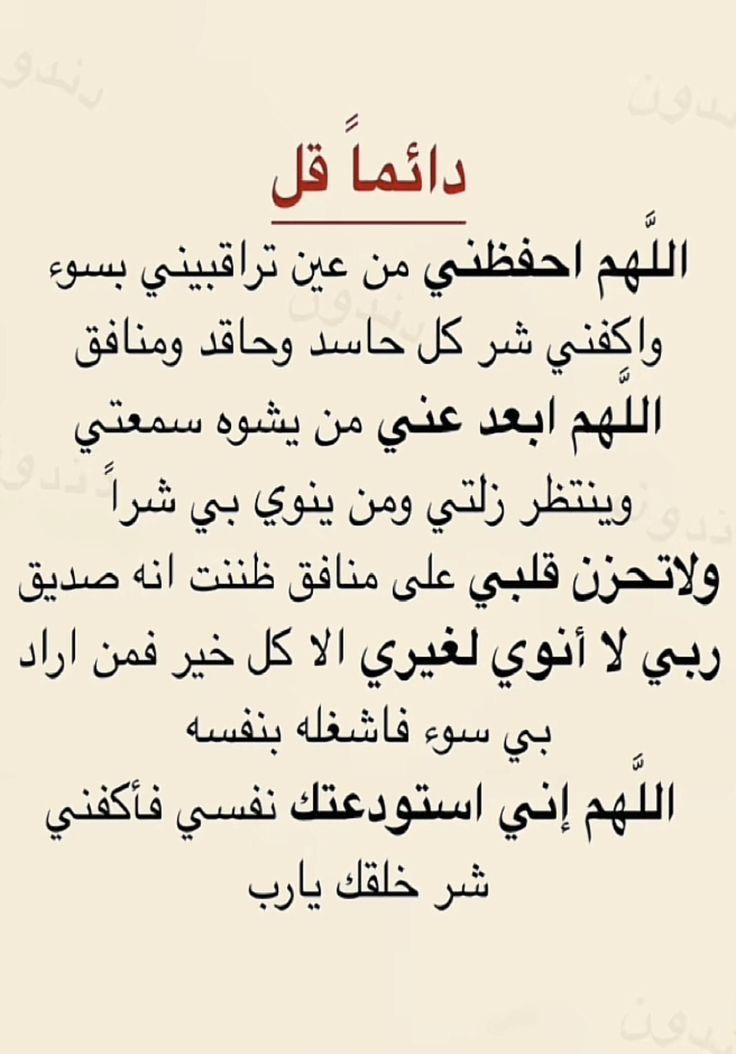1gheith's tweet photo. ردده كثيراً مستجاب بإذن الله 🤍🤍🤍🤍 https://t.co/5O9mF1NRop