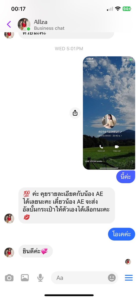 bringbrightt's tweet photo. ขอมาเตือนภัยนะคะ เราโดนมิจฉาชีพหลอก จากการโดนยิงแอด รีวิวกระเป๋า ละชวนทำงานรายได้เสริม มีการโอนเงิน ละหลอกโอนเงินเรื่อยๆ เพื่อที่จะถอนเงินออกมาให้ได้ ถ้าถามว่าโง่ก็โง่ค่ะ เช็คบัญชีใดๆแล้ว ไม่เป็นมิจ ก็มิจอยู่ดี  #มิจฉาชีพมาในรูปแบบรีวิวกระเป๋า
#มิจฉาชีพ #รีวิวกระเป๋า https://t.co/Yb6B4UpFng