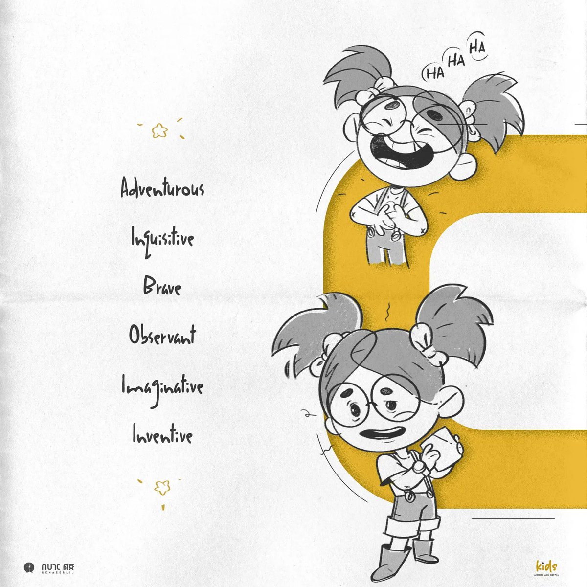 behagerlij's tweet photo. 🚀 Help Us Name Our New Character! 🚀

We're thrilled to introduce the first member of our animated family with three more to come! 🌟 But here's the fun part - we need YOUR help to give this character the perfect name! 🤗

Here are the choices:

- ዱዱ 
- ቅመም 
- ናኒ https://t.co/ca4CTfmm30