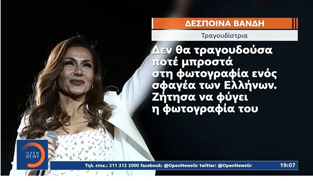 e_amyna's tweet photo. Πρέπουσα απάντηση στην ύπουλη συμπεριφορά των Τούρκων. https://t.co/HFomaFW86J