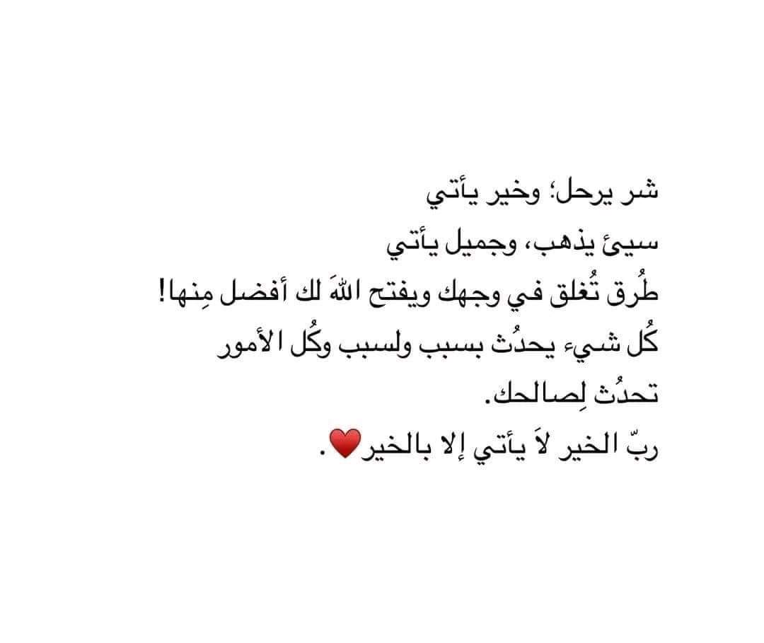 آلْـــدْيِــــــــبَ tweet media