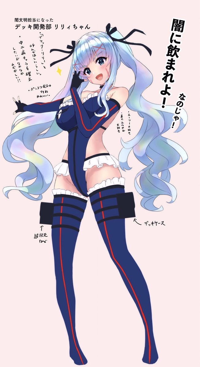 .。oO(デッキ開発部を知ってくれた、それだけでありがたいのだよ...
というわけで次の「その時」のためにリリィちゃんを刷り込みます...)