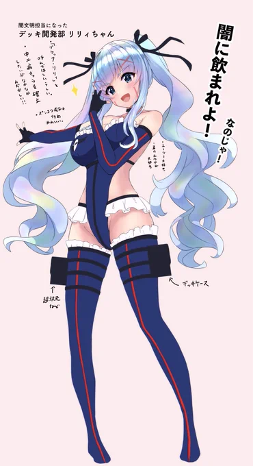 .。oO(デッキ開発部を知ってくれた、それだけでありがたいのだよ...というわけで次の「その時」のためにリリィちゃんを刷り込みます...) 