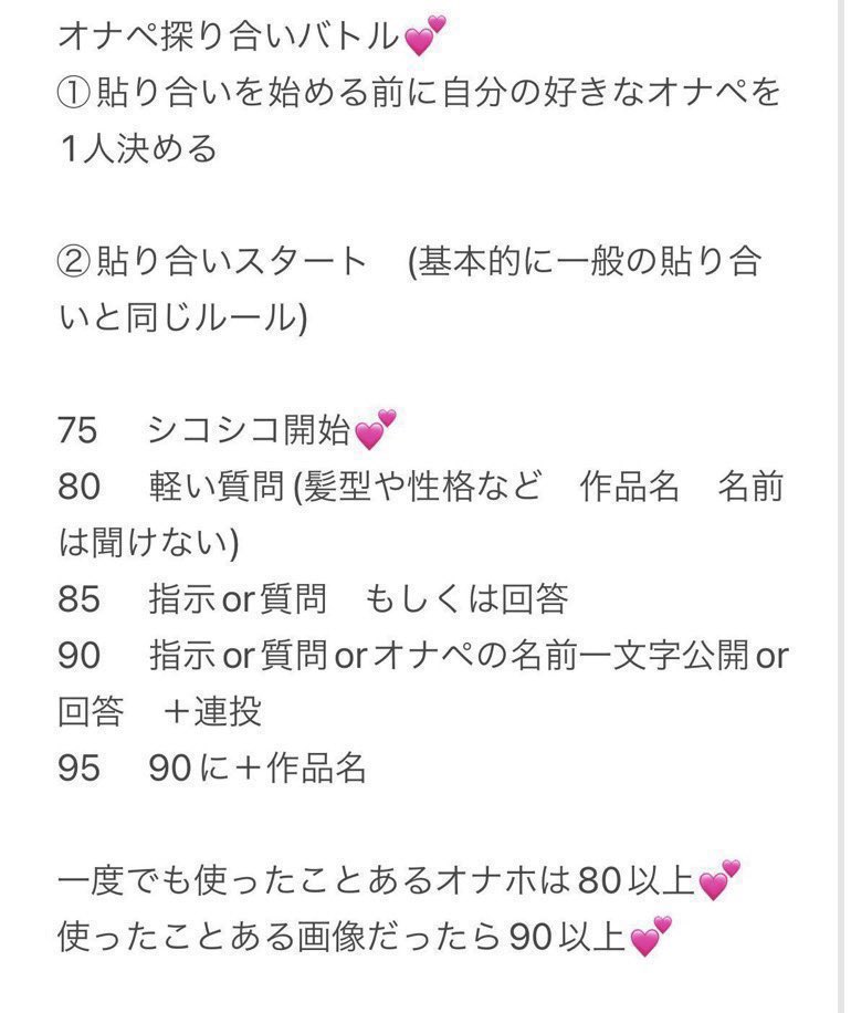 Ninini221's tweet photo. オナペ当て貼り合い募集💙いいねかDM💙
2次元でも3次元でも💙　#貼り合い https://t.co/ZuWOQSmHG9