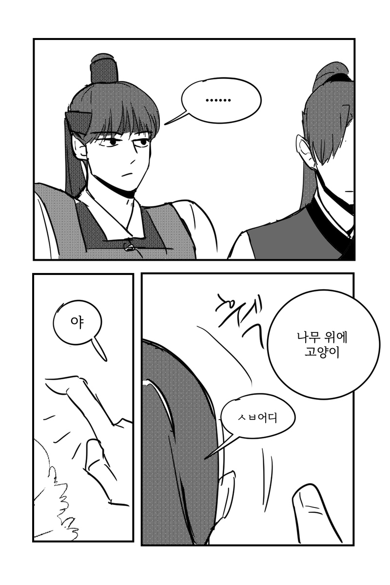 madegaesol's tweet photo. [빵준] 무제 (4/18) 

존잘님 아이디어 대존맛
감사합니다^^^^^^^^^^^^^^^ https://t.co/D1Ps4pvQV2