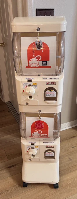 I am so excited  my official gashapon machine has arrived  