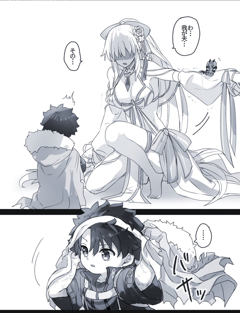幼児化注意 #幸デアのちびぐだ