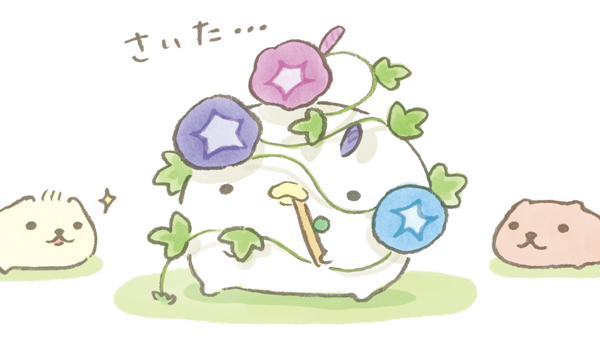 「さいた… #朝顔  #カピバラさん #なまけものくん #ひだまりさん 」|カピバラさん【公式】のイラスト