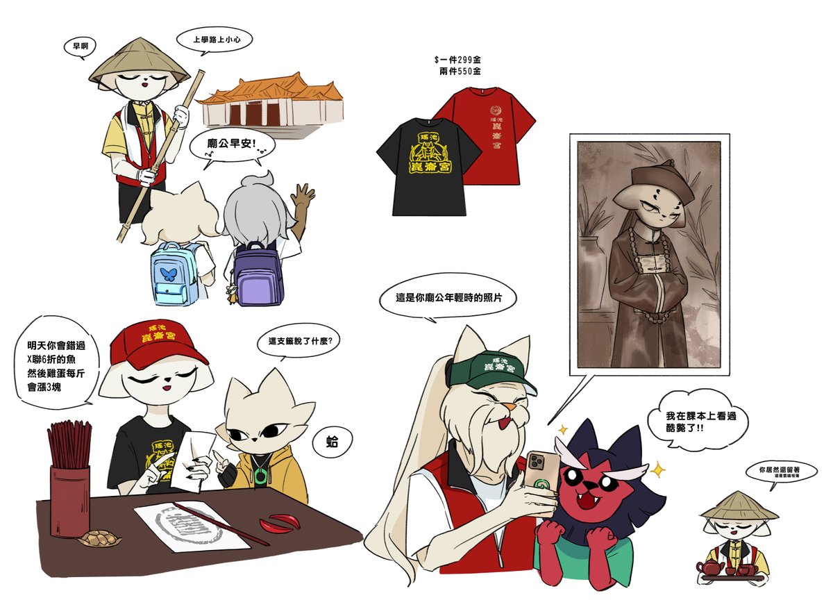 圖 愛在混元總裁間