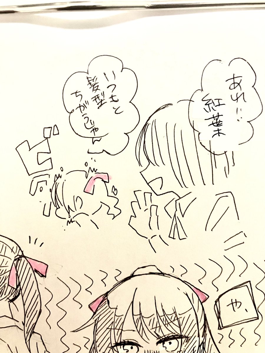 はくと tweet media