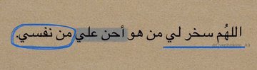وَتَر. (@w2terr) on Twitter photo 