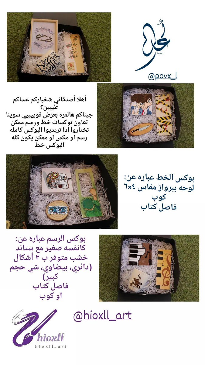 7weux's tweet photo. اهلا أصدقائي شخباركم عساكم بخير 🐣اتمنى دعمكم👩🏻‍🎨 https://t.co/B7lZjWlXkm