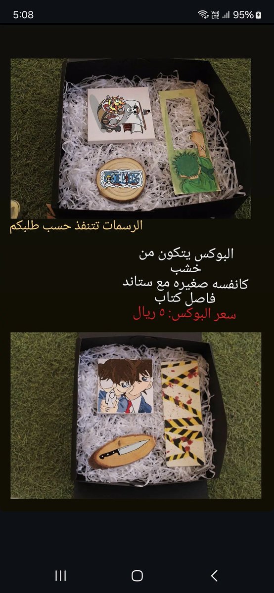 7weux's tweet photo. اهلا أصدقائي شخباركم عساكم بخير 🐣اتمنى دعمكم👩🏻‍🎨 https://t.co/B7lZjWlXkm
