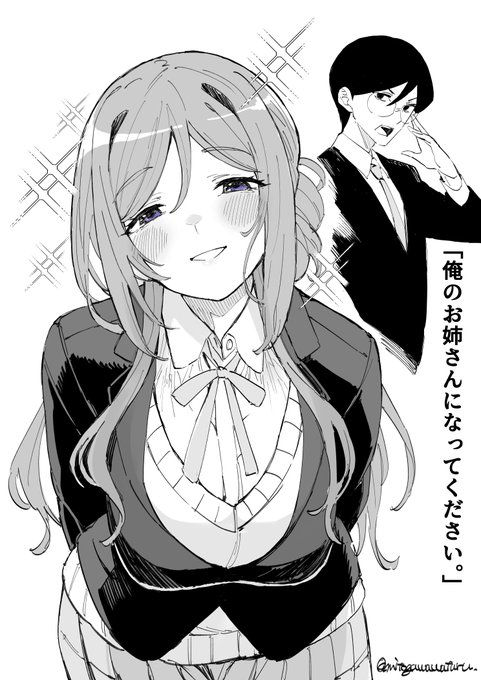 莉波とP練習描き