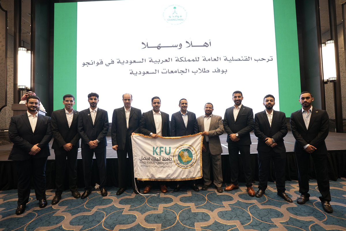 AlbaraAlbuali's tweet photo. الحمدلله تم ترشيحي من بين طلبة #جامعة_الملك_فيصل لتمثيلها في رحلة
 الجامعات السعودية 🇸🇦 
إلى #جمهورية_الصين_الشعبية 🇨🇳

و سعدنا في هذه  الرحلة بعدة زيارات ابرزها زيارة سعادة القنصل الدكتور عبدالله بن عبيه وتناول وجبة العشاء معه 
وخلال هذه الزيارة اشاد سعادة القنصل الى اهمية هذه الرحلات التي تجمع بين الطاقات الشبابية في الجامعات السعودية للإلتقاء ببعضهم البعض ومشاركة الخبرات العملية والمهنية لمستقبل مشرق 

ولأننا نطمح للتميز الطلابي دائما حققنا والله الحمد
٤ جوائز في الرحلة:
⁃جائزتين أفضل مستكشف 
⁃جائزتين أفضل مقطع فيديو
بذلك نكون حصدنا أعلى عدداً من الجوائز بين الجامعات السعودية المشاركة في هذه الرحلة 
#كفو_في_الصين
#بالصين_اجتمعنا