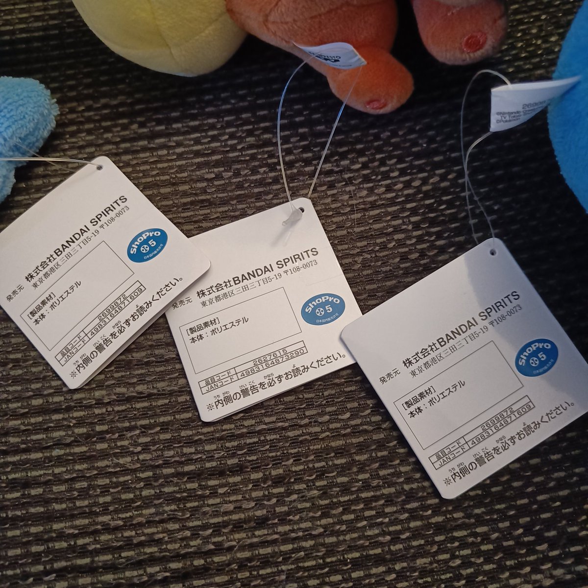Chiko_Charm's tweet image. 3 more #BANPRESTO plushies to my collection🥰 
#Flareon #Marill #Spheal #Plush #Pokemon #PokemonPlush