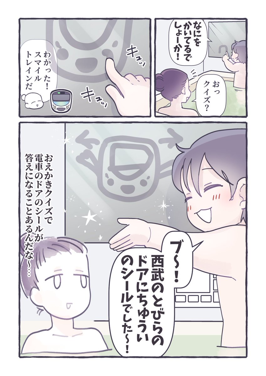 母、正解がわからぬ。